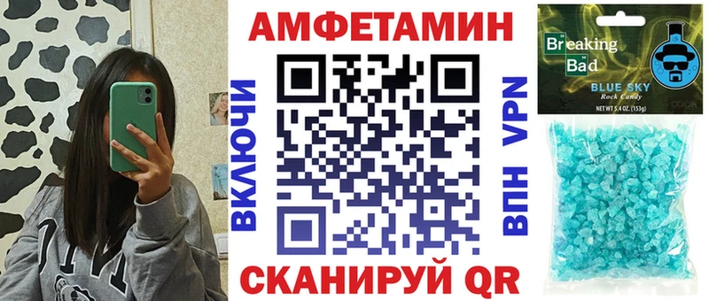 АМФ Premium  Заречный 