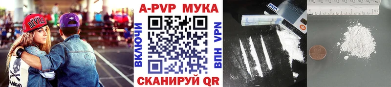 кракен ССЫЛКА  цены наркотик  Заречный  A PVP мука 