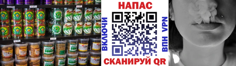 закладка  Заречный  Еда ТГК марихуана 