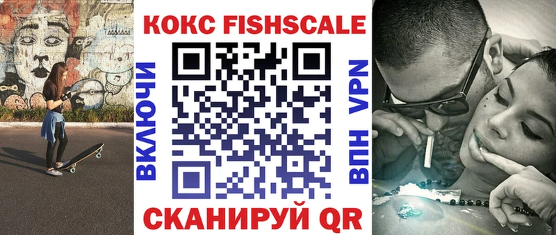 Кокаин 99%  Заречный 