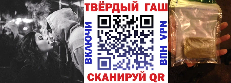 Гашиш индика сатива  Заречный 
