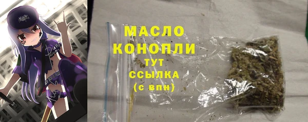 ALPHA PVP Бронницы