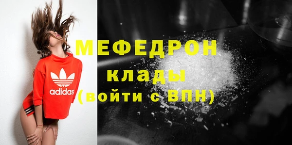 меф VHQ Бугульма