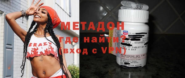 ALPHA PVP Бронницы