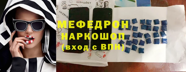 меф VHQ Бугульма