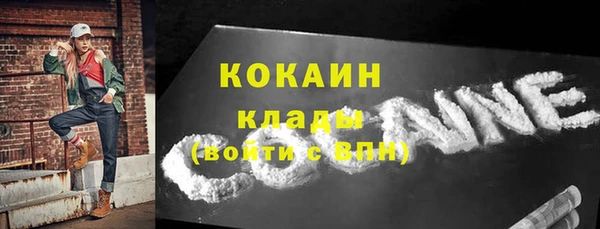 меф VHQ Бугульма