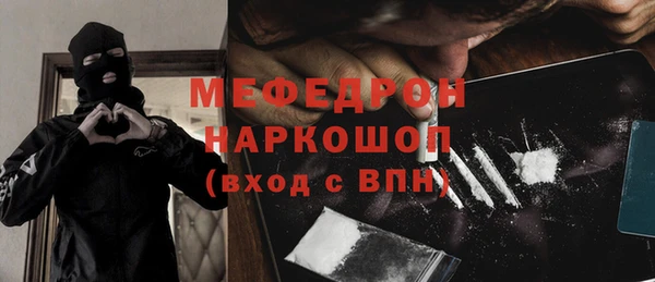 ALPHA PVP Бронницы
