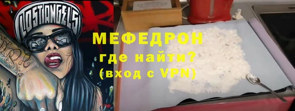 первитин Бородино