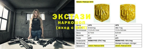 ALPHA PVP Бронницы