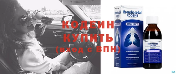 кокаин перу Верхний Тагил