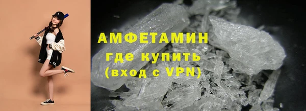 ALPHA PVP Бронницы