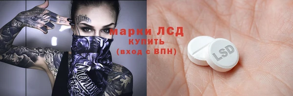первитин Бородино
