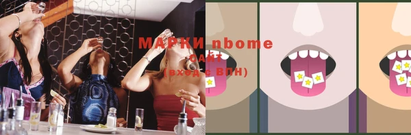 mix Верхнеуральск