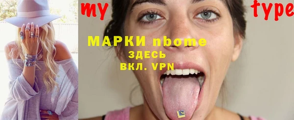 первитин Бородино