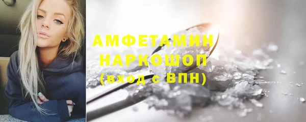 ALPHA PVP Белокуриха
