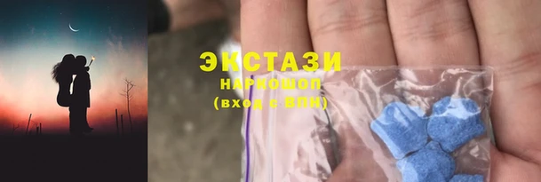 первитин Бородино