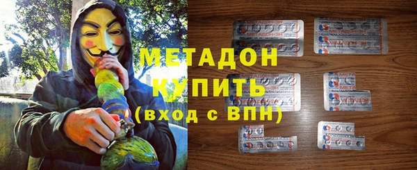 меф VHQ Бугульма
