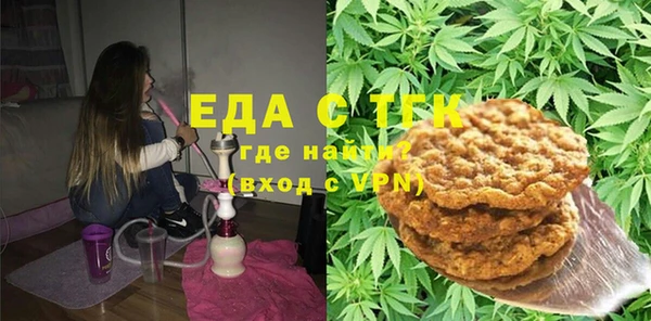 первитин Бородино