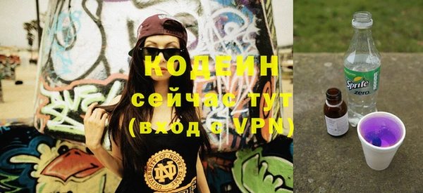 кокаин перу Верхний Тагил