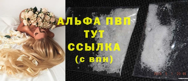 первитин Бородино