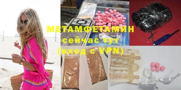 меф VHQ Бугульма