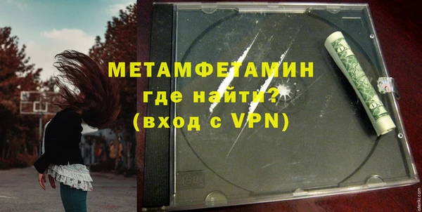 меф VHQ Бугульма
