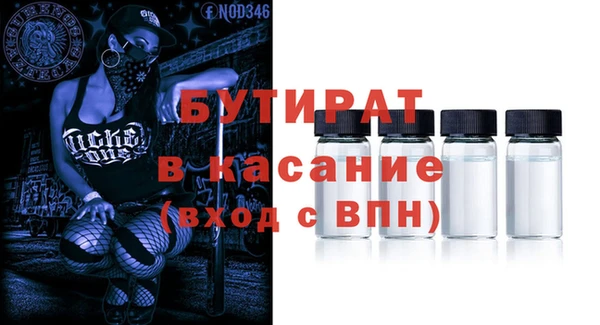 меф VHQ Бугульма
