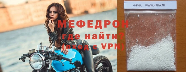 меф VHQ Бугульма