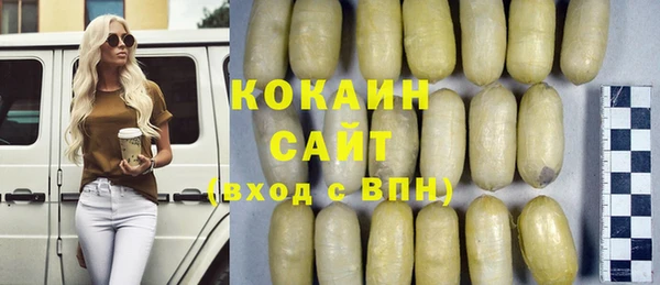 ALPHA PVP Бронницы