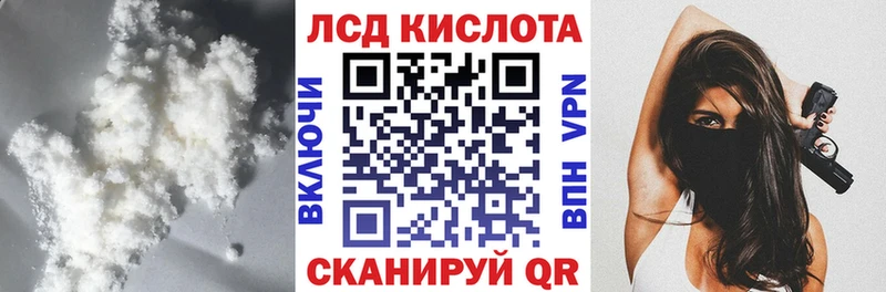 Лсд 25 экстази ecstasy Заречный