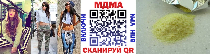МДМА молли Заречный