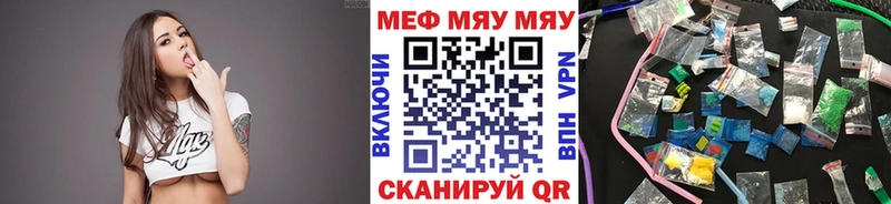 МЯУ-МЯУ 4 MMC  где можно купить   Заречный 