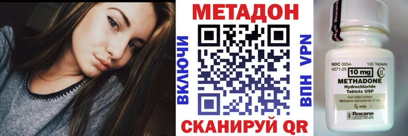 Метадон VHQ  Заречный 