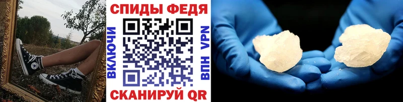 Метамфетамин мет  Заречный 