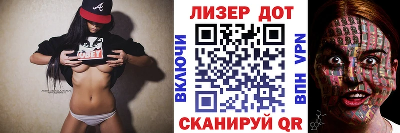 darknet телеграм  дарнет шоп  Заречный  Марки 25I-NBOMe 1,8мг 